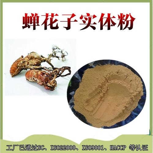 从田间到舌尖 全产业链农业与大健康食品的融合发展路径